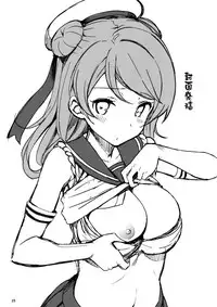 (C92) [Jenoa Cake (TakayaKi)] Urakaze wa Akushu Teitoku demo Manzara Dewanai!? (Kantai Collection -KanColle-)[Chinese] [無邪気漢化組]