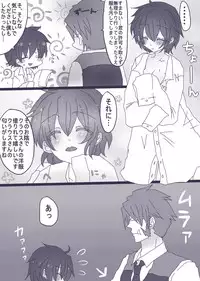 [Denjarasu Yamada] クラレオ漫画