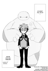(HaruCC21) [21kg (Kito)] Kyou, Boku wa Otouto to Sex o Shita. (Big Hero 6) [English] {Shotachan}