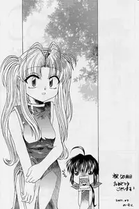 (CR31) [RED RIBBON REVENGER (Makoushi)] Elf's Ear Book 12 - Kurenai RED (Various)