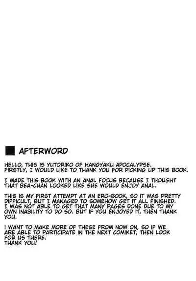 (C97) [Hangyaku Apocalypse (Yutoriko)] Kakutou Shoujo wa Oshiri ga Yowai (Pokémon Sword and Shield) [English] [TD]