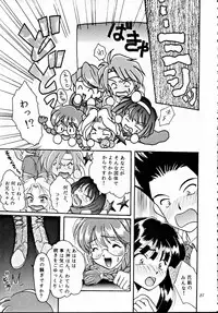 (CR20) [M-10 (Kurokawa Mio)] Teikoku Kagekidan (Sakura Taisen)