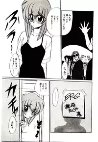 [Jouji Ichiretsu] Step! Step!!