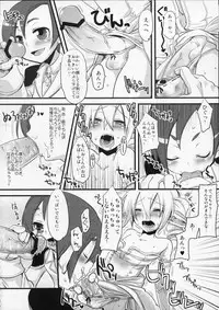 (C76) [dicca (Suemitsu Dicca)] MOE de Eroi no Sairokushuu (Master of Epic)