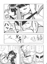 (C52) [Blood Company (B Village)] Blood Carnival 2 (Nadesico, Evangelion, Samurai Spirits, Tottemo! Luckyman)