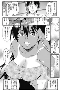 Namaiki! 2011-10 [Digital]