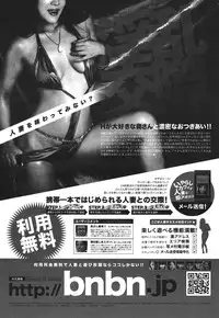 COMIC 0EX Vol. 30 2010-06