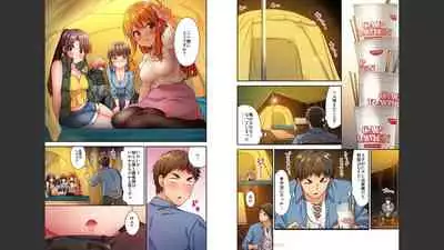 HaremuKyanpu 1-11