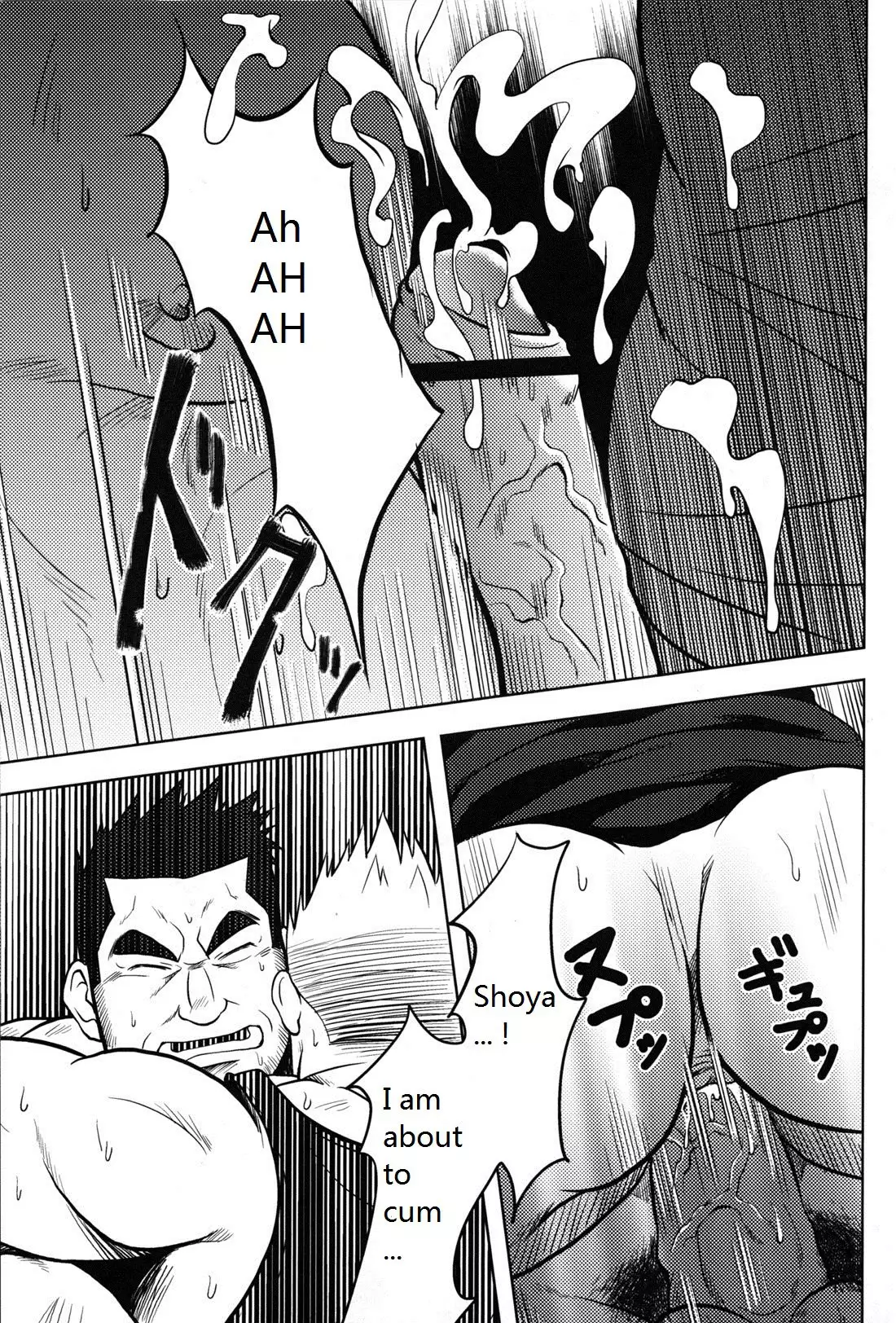 My father's Ona-Hole