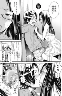 Namaiki! 2011-10 [Digital]