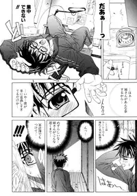 [Lapis Lazuli] Dual Girls