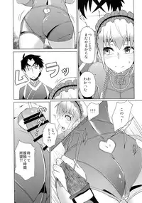 (C86) [Mou Sukoshi Hidari e (Uono Shinome)] Chaika Route Aka (Hitsugi no Chaika)