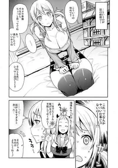 (COMIC1☆10) [Funi Funi Lab (Tamagoro)] Witch Bitch Collection Vol.2 (Fairy Tail) [Decensored]