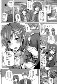 COMIC Tenma 2015-04