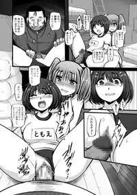 COMIC Mate Legend Vol. 21 2018-06 [Digital]