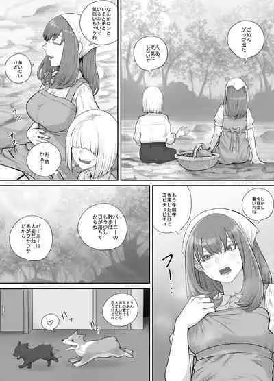 [DODOMESU3SEI] Onee-san ni Oshikko o Misete Moraeru Manga ch. 1-7