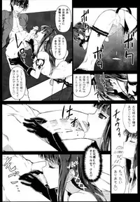 (C86) [Shinjuku Koma Gekijou (Komagata)] Holdup problem Rising (Mahouka Koukou no Rettousei)