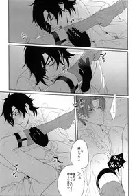 (Mitsu ni Tsukarite Fuji wa Saku 4) [OKT! (Herahera)] Tsuyabon Shuushuu - OKT! Shoku e Shi Sairoku-Shuu - (Touken Ranbu)