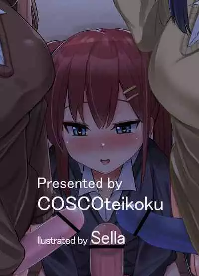 [Kosuko Teikoku (Sella)] Futanari Musume ga Deattara 3 | When Futanari Girls Meet 3 [English]