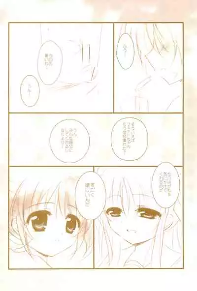 (C89) [Ameiro (Nanashiki)] Love Life -NanoFei nano Sairoku-shuu 3- (Mahou Shoujo Lyrical Nanoha)