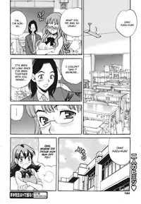 [Yuki Yanagi] Mayu-sensei ha H de Komaru Ch.1-6 (Complete) [English][CGrascal]