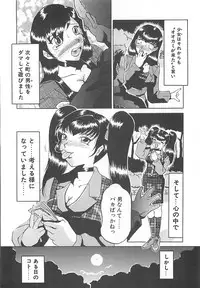 [Roy Tong-koh] B.A.D - Bond and Dearly