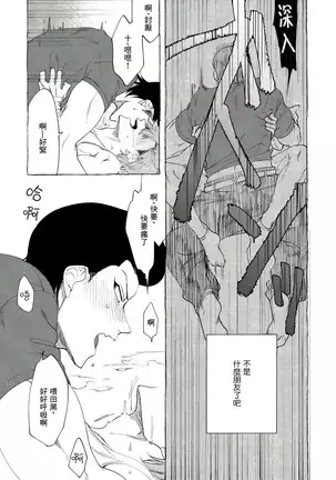 Badday Dreamers Ch. 1-5