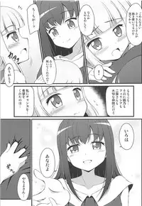 (COMIC1☆13) [BurstBomb.T (TKP)] Yachiyo File II (Puella Magi Madoka Magica)