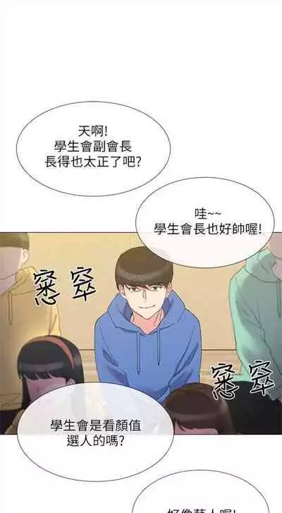 (周5)重考生 1-47 中文翻译(更新中)