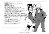 [Shiden Hiro] Sakare Seishun!! Ragai Katsudou [Digital]