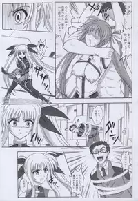 (C74) [Cyclone (Reizei, Izumi)] "840 BAD END" - Color Classic Situation Note Extention 1.5 (Mahou Shoujo Lyrical Nanoha StrikerS)