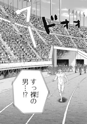 Olympia Kyklos Vol. 01-04