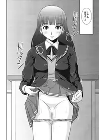 (Comic Creation 21) [Studio Wallaby (Haruhonya)] Iinari Ayatsuji-san (Amagami)