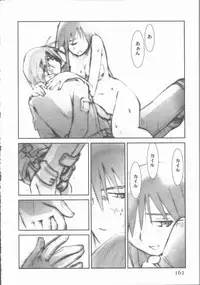 [Tachibana Seven] ALIVE