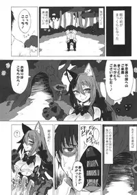 (C89) [Kurobinega (Kenkou Cross)] Mamono Musume Zukan Higai Houkoku ~Cheshire Neko no Oidemase Fushigi no Kuni~