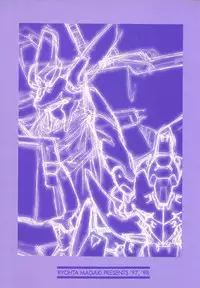 [Ryohta Magaki] Witch 1 1/2