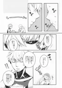 (Byousatsu Knockout) [BOLIC (Yudako)] Sake wa Nonde mo Nomareruna (One Punch Man)