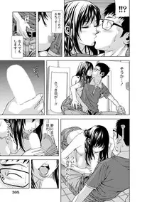 [Kijitora Nukoji] Doutei no Boku ga Binyuu Onee-san to H Dekita Wake [Digital]