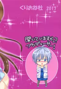 (CCOsaka109) [Kurione-sha (YU-RI)] Saikin Minami no Yousu ga Sukoshi Hen desu! (THE IDOLM@STER CINDERELLA GIRLS)