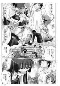 Comic Megastore H 2009-10