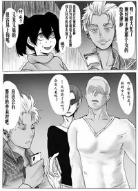 TS Shite Musou Shiyou to Omottara Choukyou Sarete Moto ni Modorenaku Natta Hanashi | 想要TS无双却被调教得无法恢复原来样子的故事