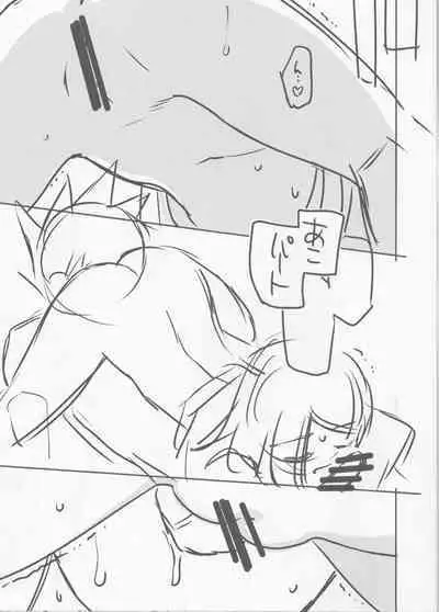 Shinkan to Iu Gainen.