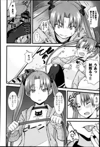 Comic Anthurium 009 2014-01