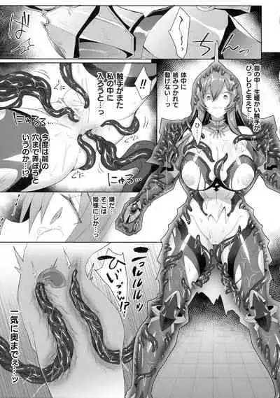 Kukkoro Heroines SP4