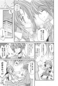 [Kumakou] Strawberry Pink