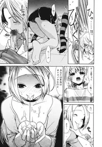 Comic Megaplus Vol 39 [2007-01]