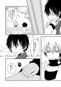 [Sioyaki (Ayu)] overheat (Kagerou Project) [Digital]