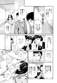 [Hazuki Kaoru] Hotel de Dakishimete Chouzetsu Kaikan Celeb Hen [Digital]