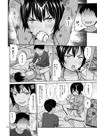 [antyuumosaku (malcorond)] Toaru Fuyu no Shoujo no Ehon [Digital]