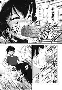 [Majikoro] Turbo Switch